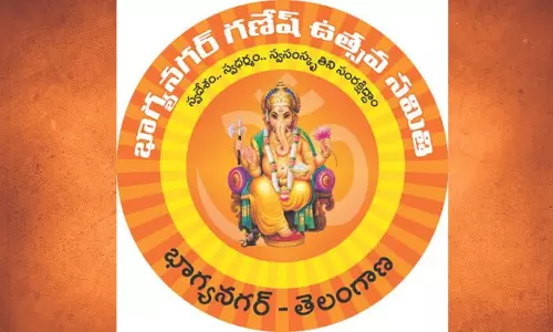 Ganesh Samiti for Probe Into Rohingya Settlements