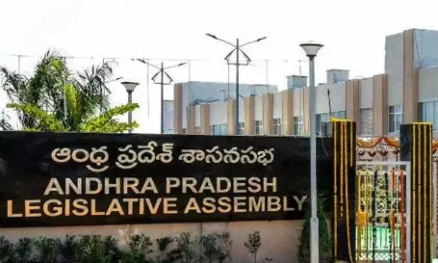 AP Assembly Clears 3 Bills AP Assembly Clears 3 Bills