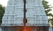 Surya Puja Mahotsavam To Mark Sun Rays Falling on Sri Vedanarayana Swamy