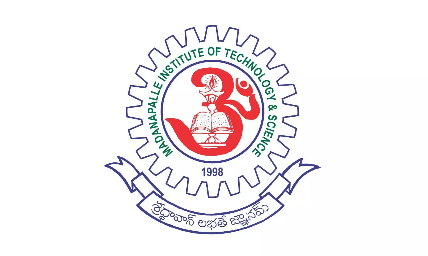 Madanapalle Institute Wins National Digital Skills Award