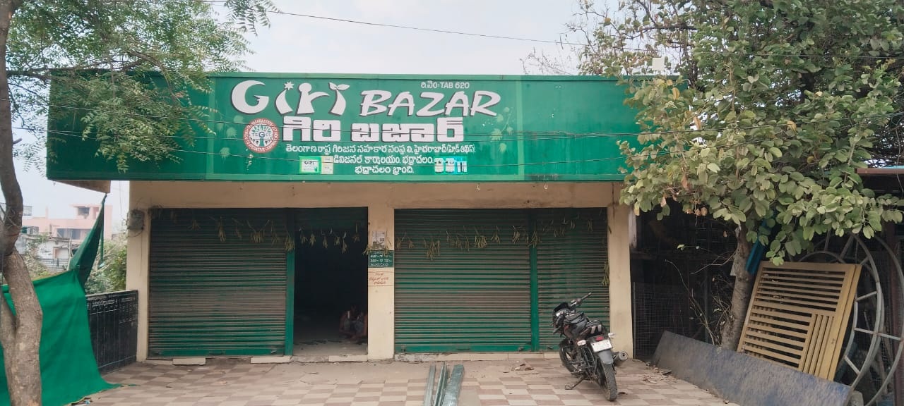 Bhadragiri Mart To Promote Tribal Products in Bhadrachalam