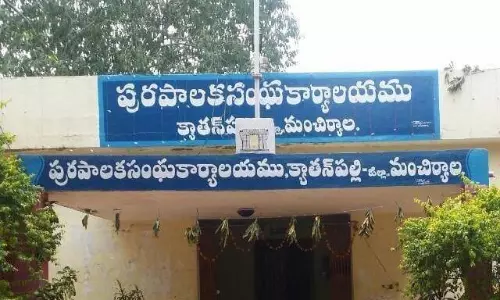 Kyathanpalli Chairman Poll Turns Prestige Issue for Cong., BRS