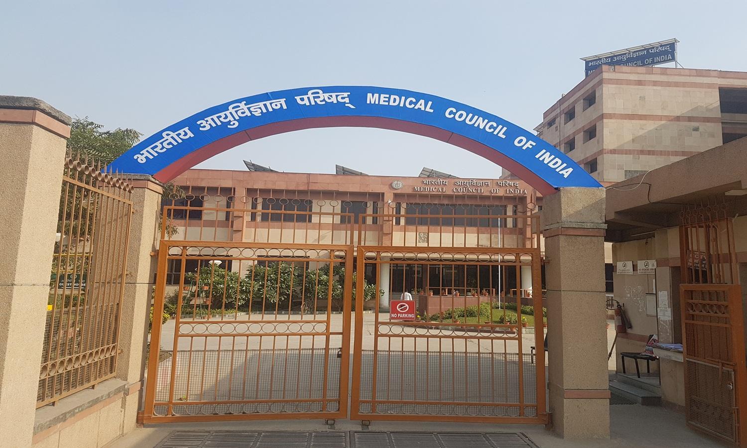 Ongole Medical College Fined Rs 1 Crore by NMC