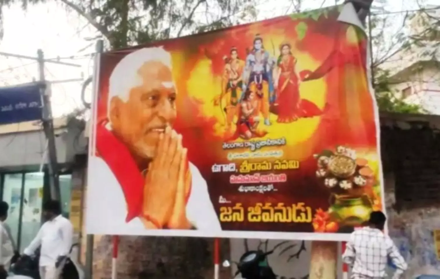 Jeevan Reddy Distances From Cong., Removes Party Symbols At Home Jeevan Reddy Distances From Cong., Removes Party Symbols At Home