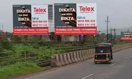 Karnataka Assembly Passes Bill To Regulate Hoardings, Levy Advertisement Fee Karnataka Assembly Passes Bill To Regulate Hoardings, Levy Advertisement Fee