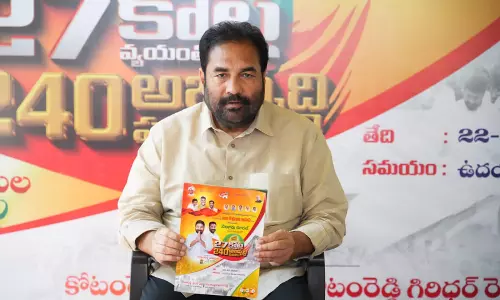 240 Development Works to Be Inaugurated in Nellore Rural: MLA Kotamreddy Sridhar Reddy 240 Development Works to Be Inaugurated in Nellore Rural: MLA Kotamreddy Sridhar Reddy