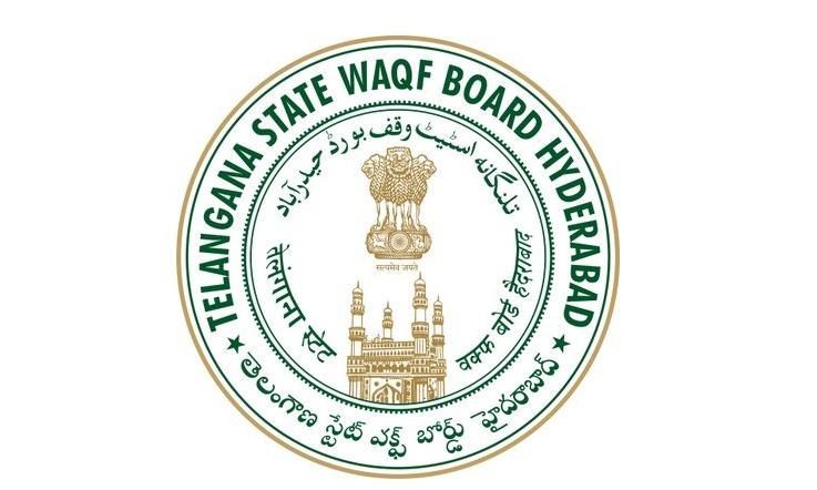 Waqf To Inspect Properties Listed On Umeed Portal