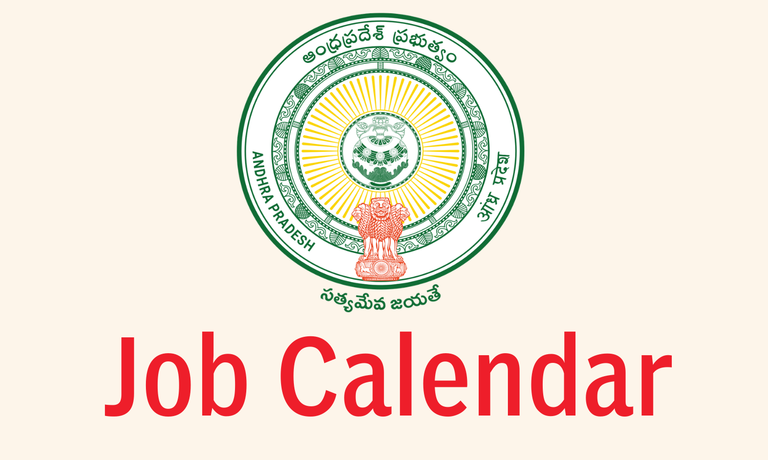 Nara Lokesh Announces AP Job Calendar 2026
