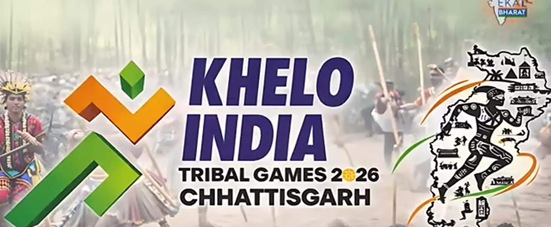 C’garh To Host 1st Khelo India Tribal Games In March 25- April 3 C’garh To Host 1st Khelo India Tribal Games In March 25- April 3