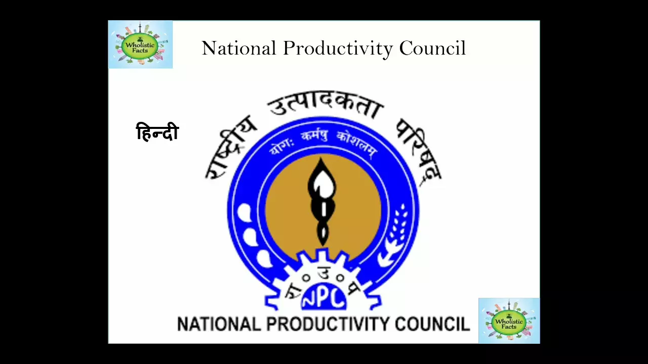 National Productivity Council To Act As Designated Agency For Environment Audit National Productivity Council To Act As Designated Agency For Environment Audit