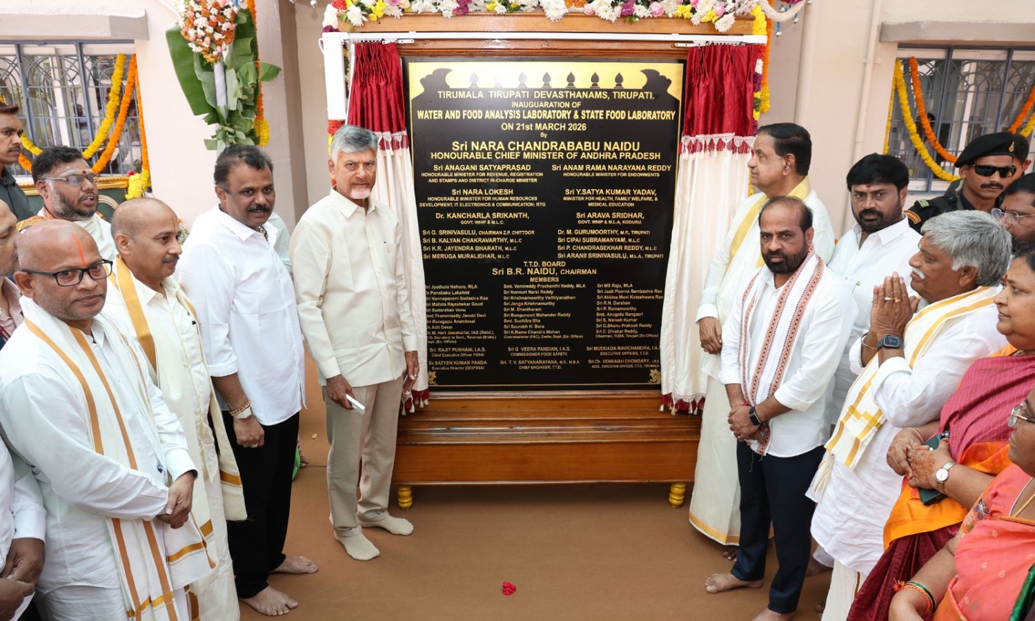 Health Minister Says Blockchain to Track Tirumala Food Testing Process