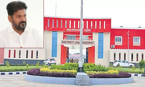 Siddipet District Jail To Be Inaugurated By CM Tomorrow