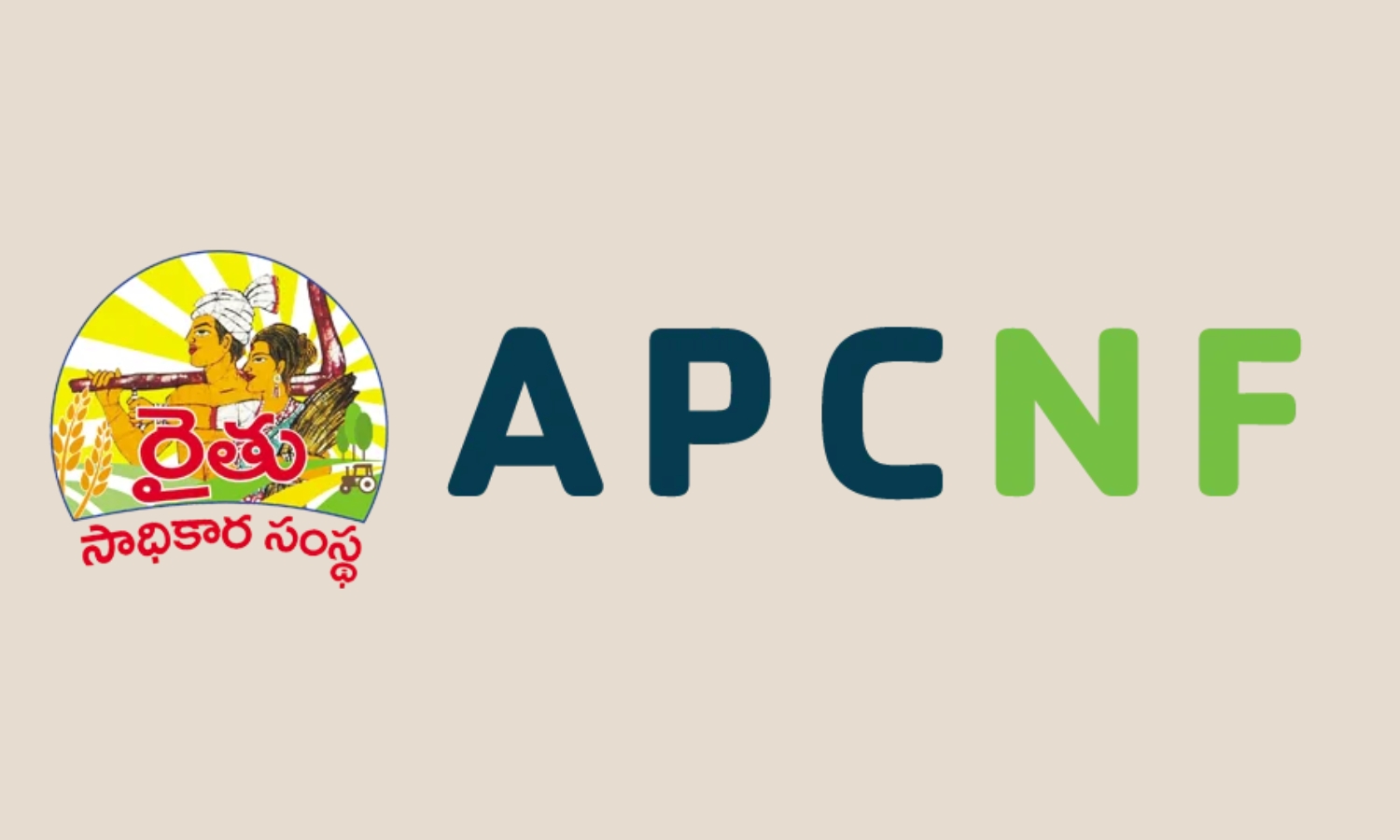Nepal Delegation to Study AP’s Natural Farming Model