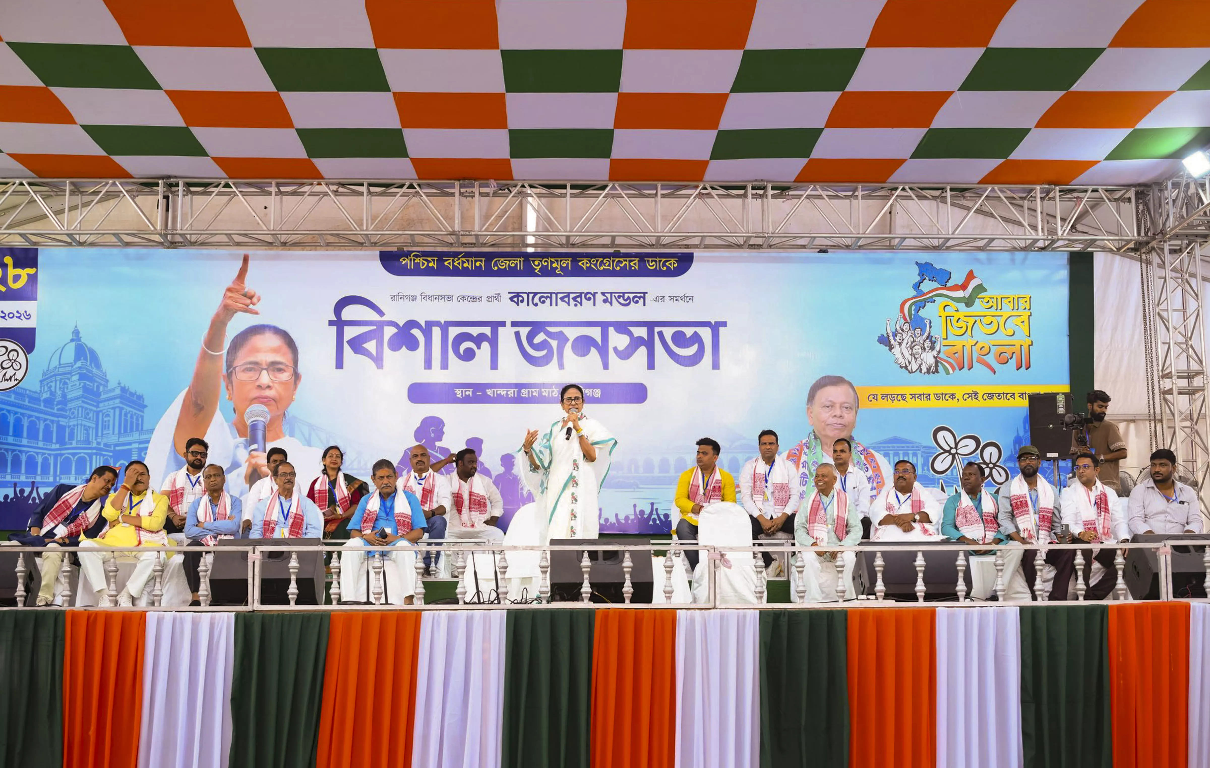 BJP Crossing All Limits, Says Mamata BJP Crossing All Limits, Says Mamata