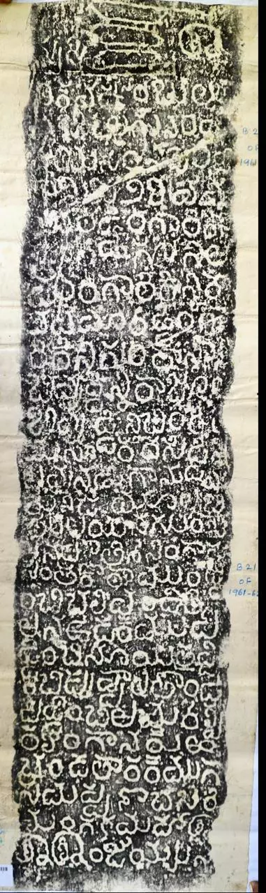 ASI Discovers 15th-Century Inscription of Vemareddi at Amaravati ASI Discovers 15th-Century Inscription of Vemareddi at Amaravati