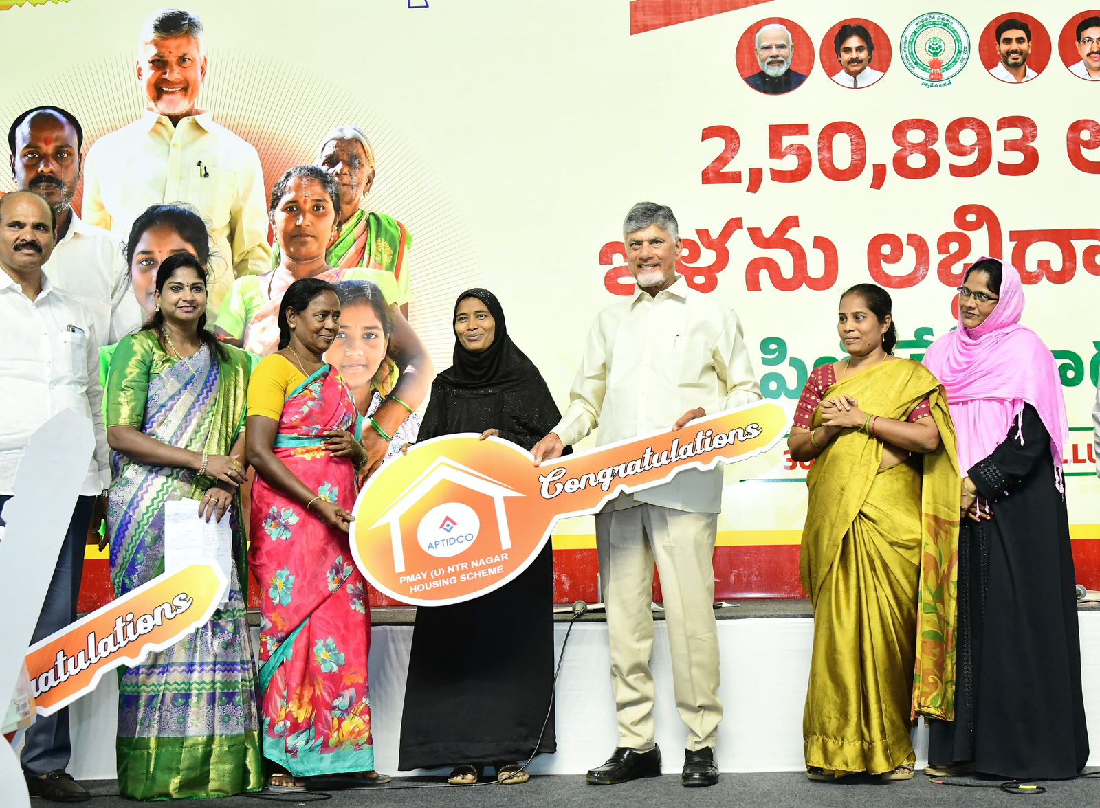 PMAY: CM Rolls Out Energy-Efficient Housing Scheme For 5 Lakh Homes