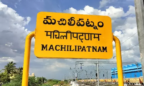 Drive Launched to Make Machilipatnam Plastic-Free