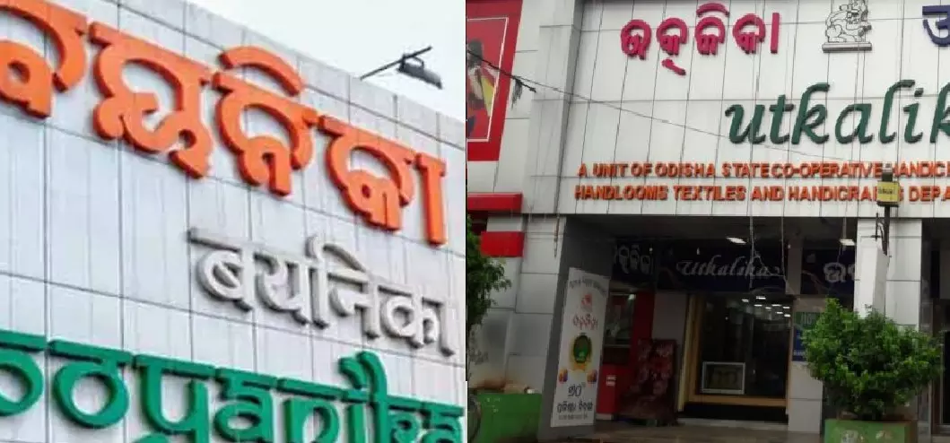 Odia Signage Mandatory: Odisha Warns Of Fines Up To Rs 20,000 For Non-Compliance Odia Signage Mandatory: Odisha Warns Of Fines Up To Rs 20,000 For Non-Compliance