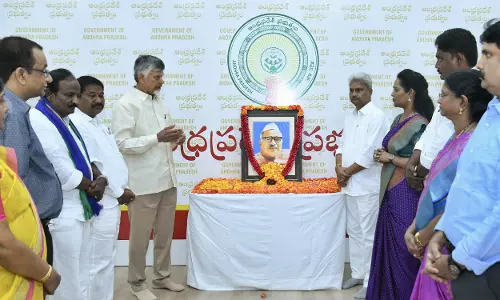 Naidu Says State Government Draws Inspiration From Jagjivan Ram’s Ideals Naidu Says State Government Draws Inspiration From Jagjivan Ram’s Ideals