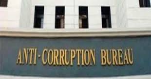 Gundala Forest Beat Officer in ACB Net