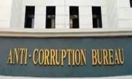 Huzurabad Municipal AE in ACB Net