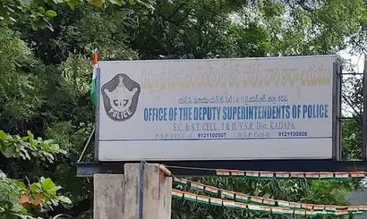 Kadapa DSP Transferred Over Corruption Charges