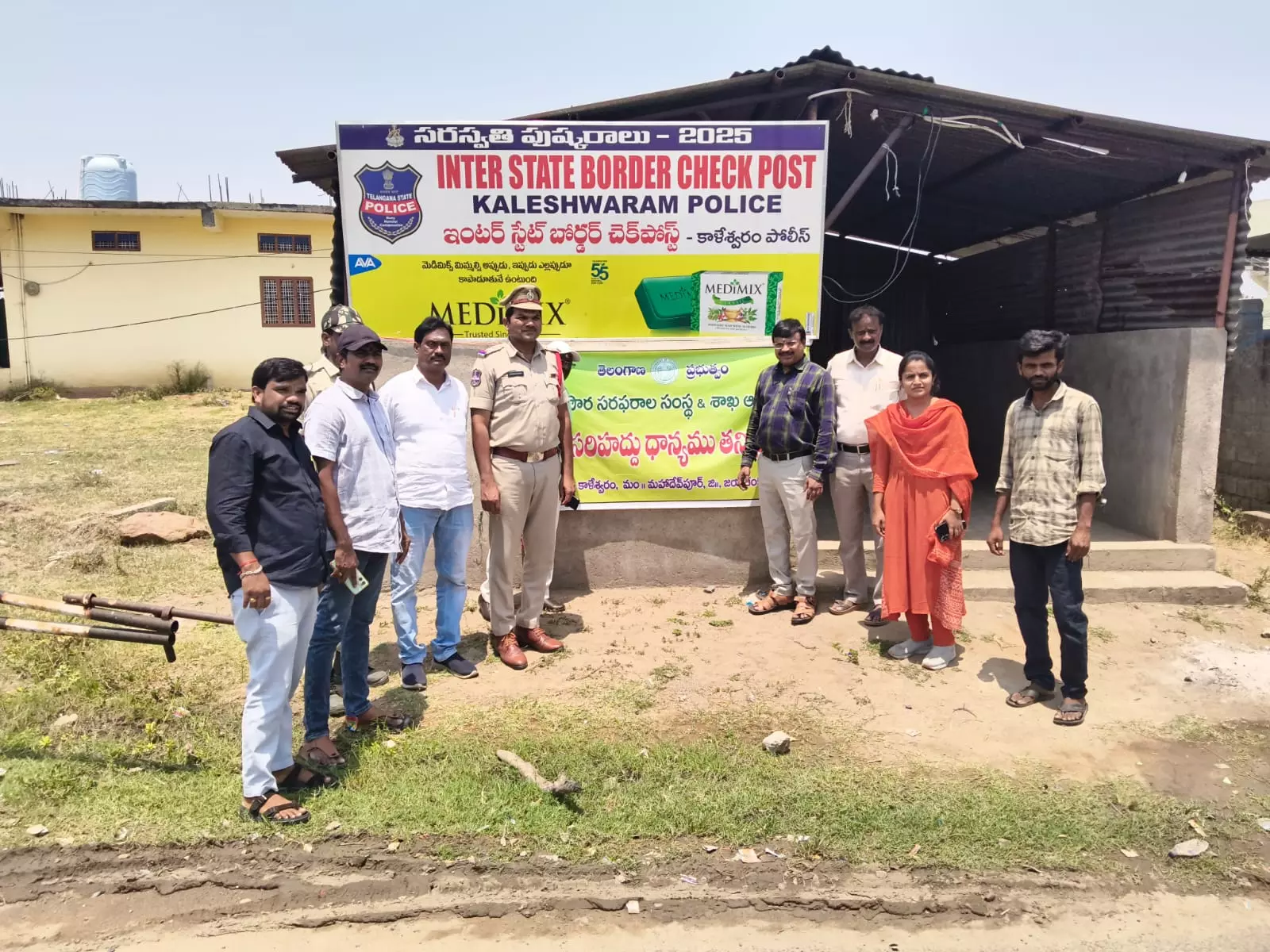 Check-Post Set Up At Kaleshwaram To Curb Illegal Grain Transport Check-Post Set Up At Kaleshwaram To Curb Illegal Grain Transport