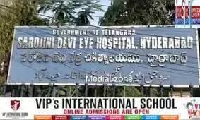 Sarojini Devi Eye Hospital Gets New OCT Machine After Two-Year Gap