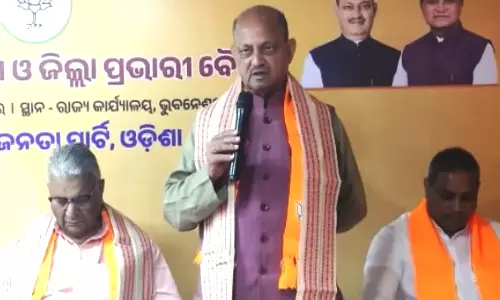 Odisha BJP Holds State Office-Bearers’ Meet, Sharpens Strategy For Panchayat Polls Odisha BJP Holds State Office-Bearers’ Meet, Sharpens Strategy For Panchayat Polls