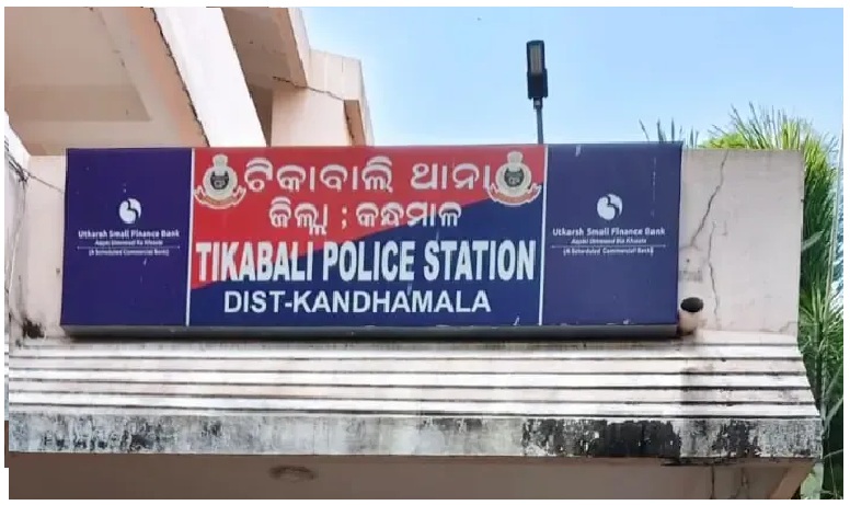 Hunting Mishap Turns Fatal: 16-year-old Dies As Firearm Goes Off In Odisha Forest