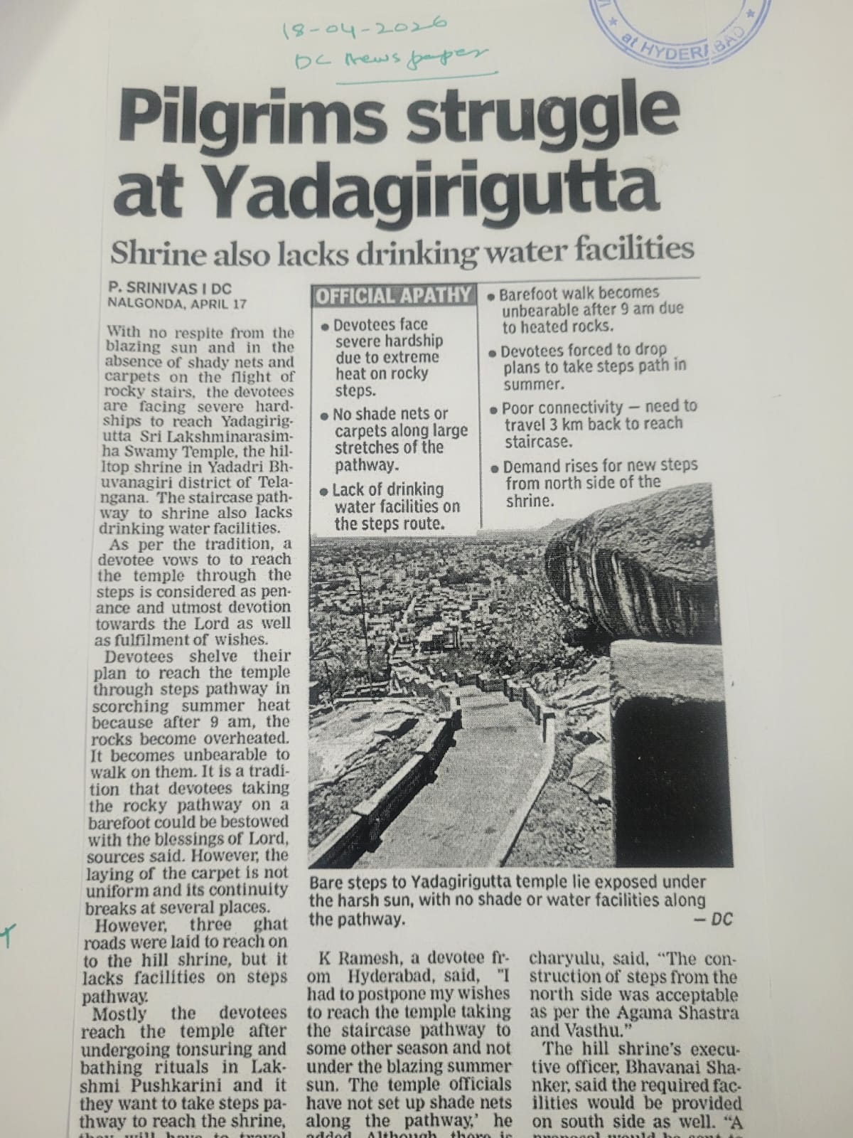 Lokayukta Issues Notices To Yadagirigutta Temple Officials Over Poor Facilities