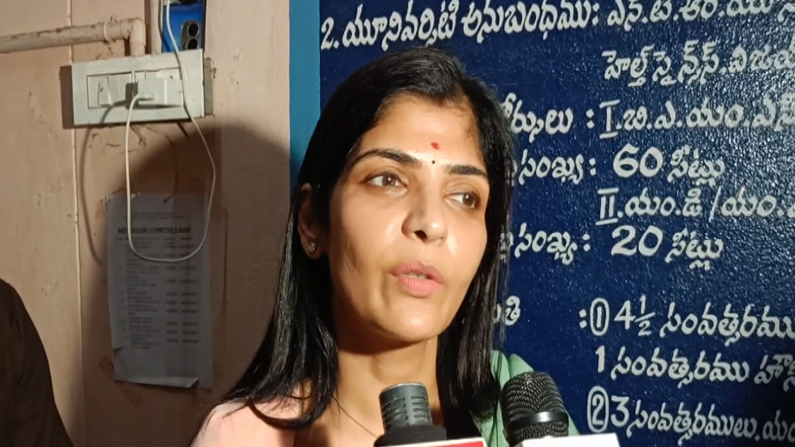 Vijayawada: Sexual Harassment Claims Against Govt Ayurveda College Faculty