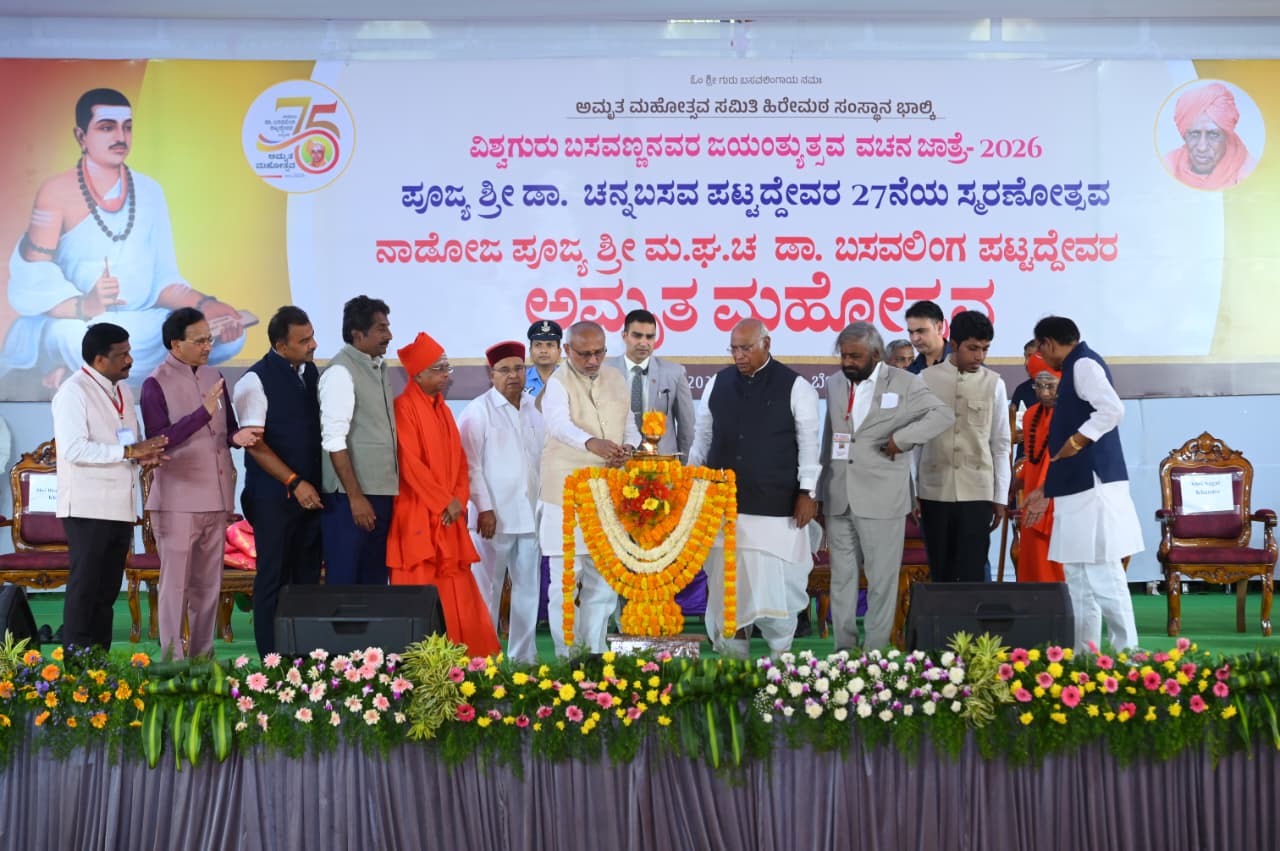 At Bidar Function, Vice President Radhakrishnan Reacts to Kharge’s ‘Terrorist’ Remark