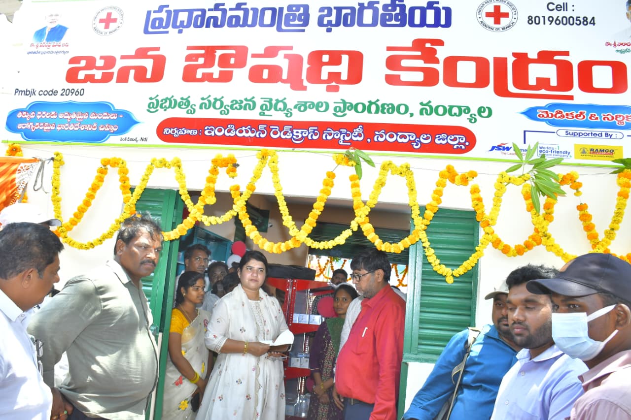 Jan Aushadhi Medical Store Inaugurated in Nandyal