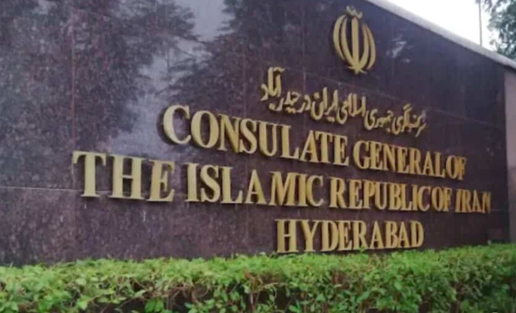 Iran Consulate in Hyderabad Calls Trump’s Message Racist
