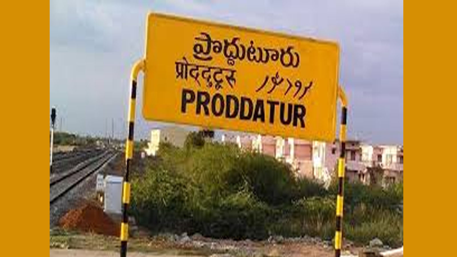 Proddatur: Woman Pledges Gold To Hire Supari Gang To Eliminate Husband, Plan Fails