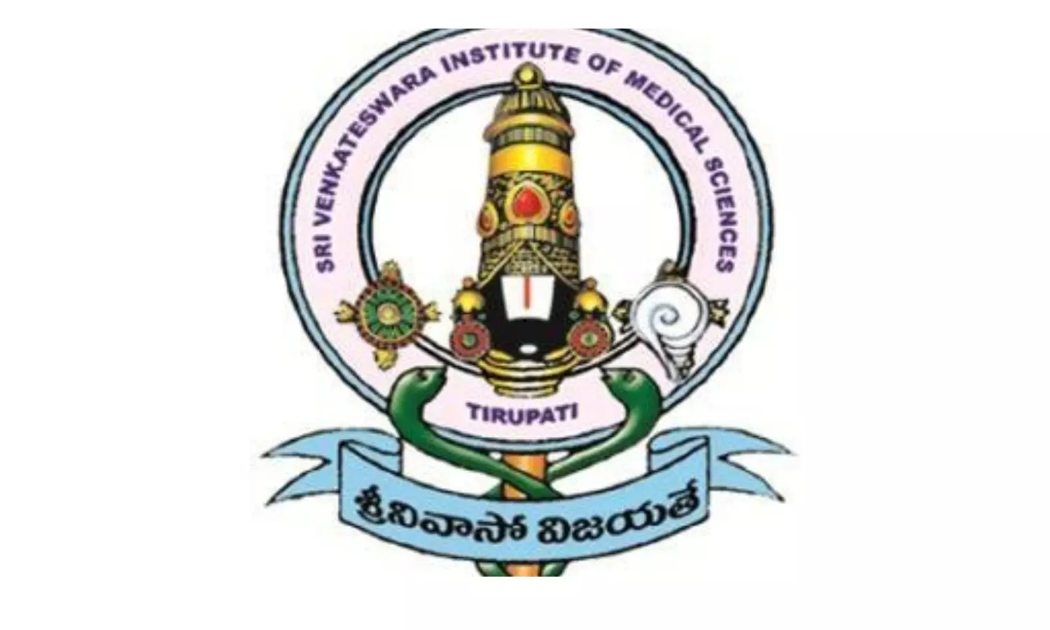 SVIMS Holds 14th Convocation, 548 Students Awarded Degrees SVIMS Holds 14th Convocation, 548 Students Awarded Degrees