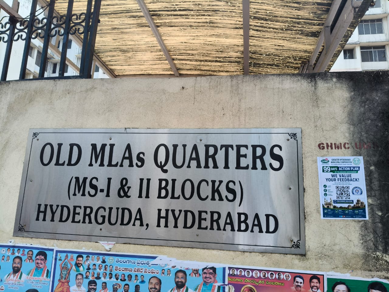 GHMC Installs QR Codes for Citizen Feedback