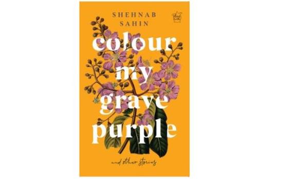 Book Review | Ten Pieces of Assamese History