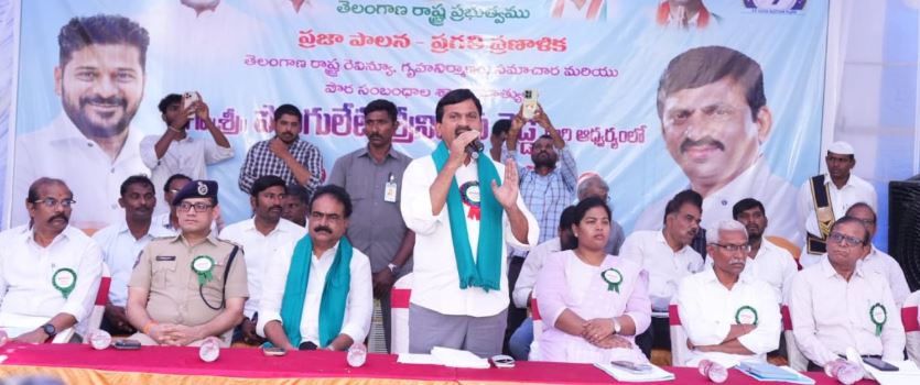 Ponguleti Launches Praja Darbars for Spot Resolution of Public Grievances