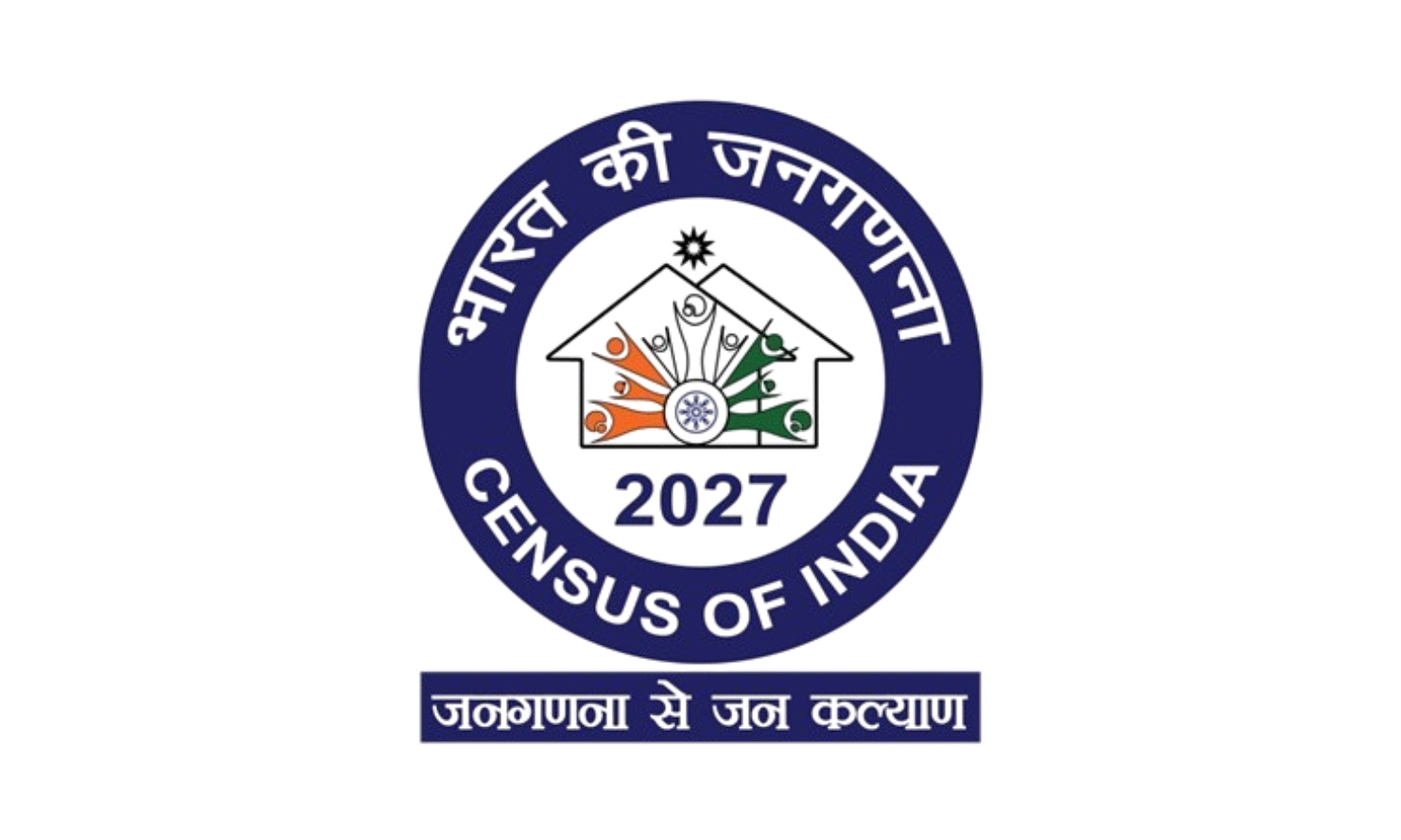 Self-Enumeration Help Centre Opened in Bapatla