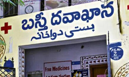 Heat Exhaustion Cases Rise in Basti Dawakhanas