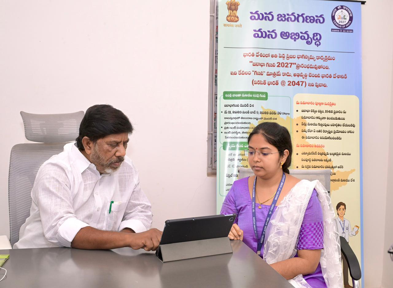 Every Family Must Register Details Accurately in Census: Bhatti