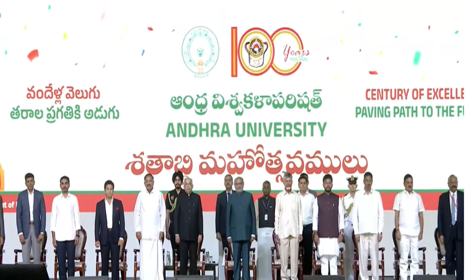 Andhra University Centenary Celebrations Kick Start In Visakhapatnam