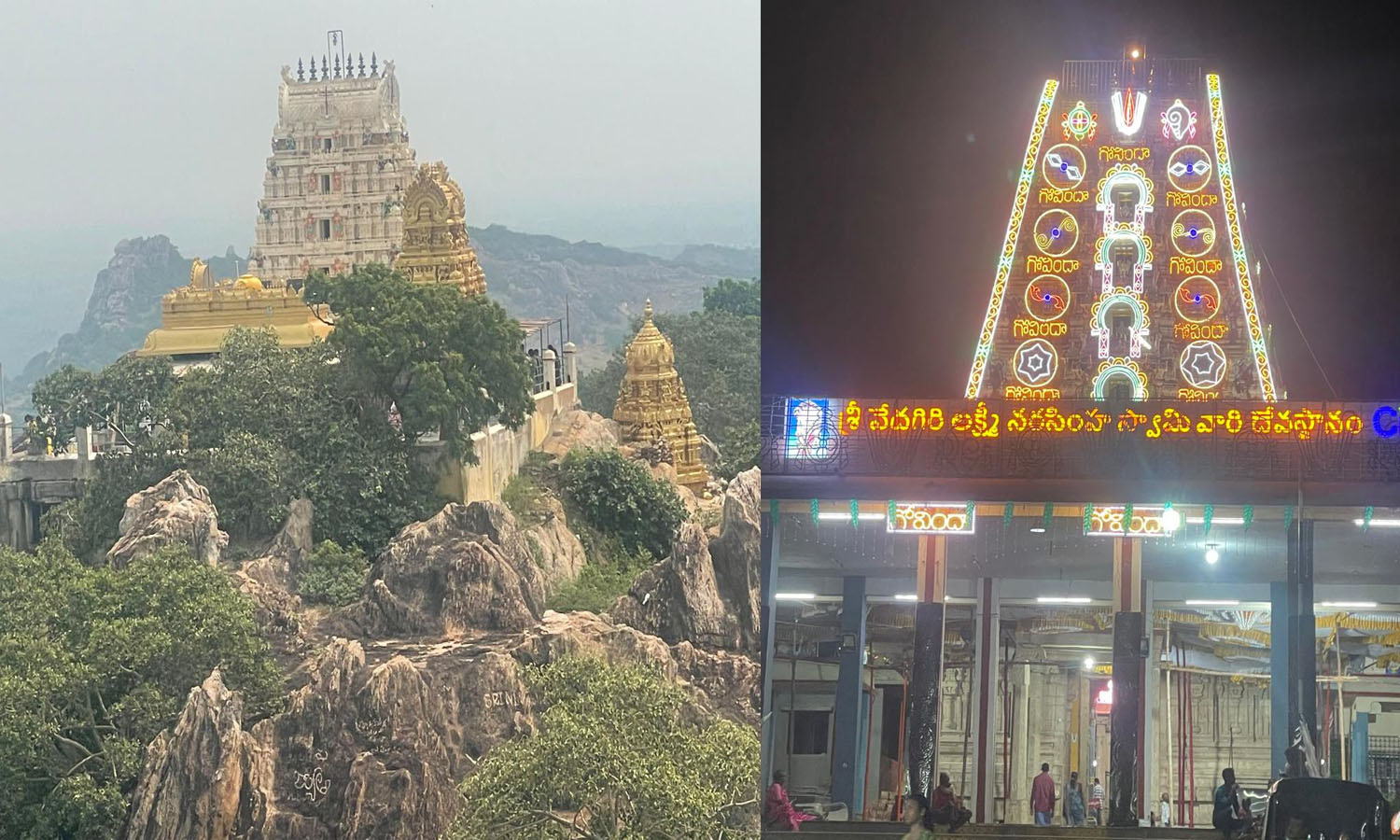 Vedagiri Brahmotsavams Begin With Devotional Fervour