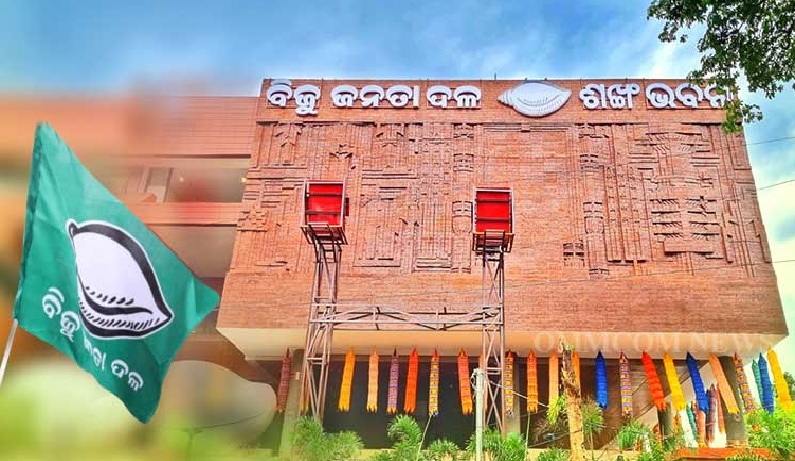 BJD Moves To Disqualify 8 MLAs Over Alleged Cross-Voting In Rajya Sabha Polls