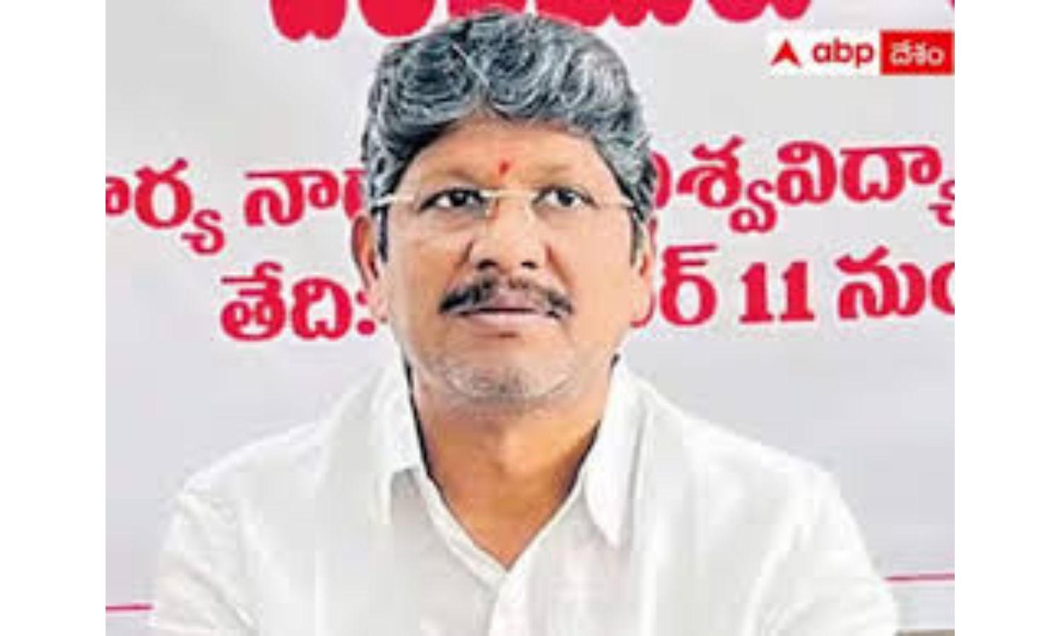 APJAC Condemns Deputy Speaker’s Remarks Against Bapatla Collector