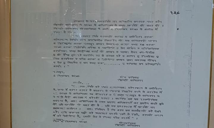 Rare Recovery: Execution Order of C’garh’s First Martyr & 326-Year-Old Scripts Found