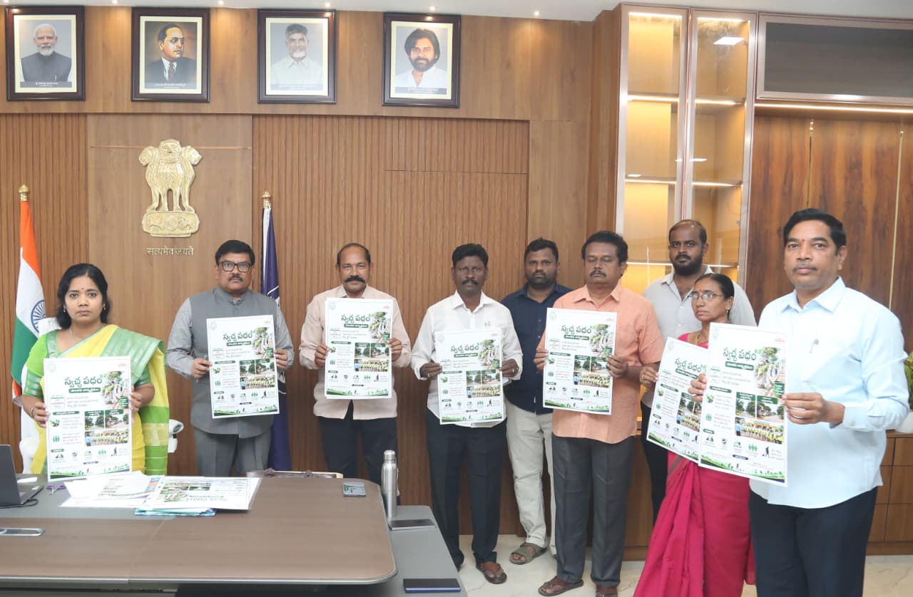 Swachh Patham Launched to Make Markapuram a Clean District
