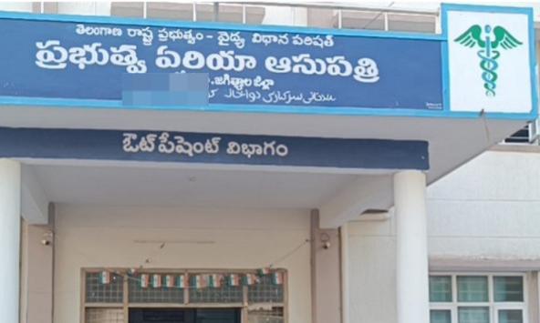 No Paper, No X-ray Films Leave Jagtial Hospital Patients in Distress